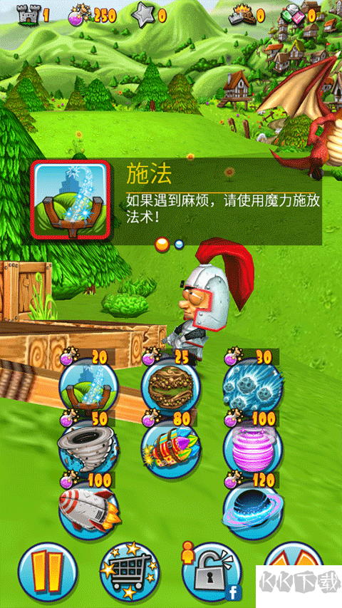 弹射之王（Catapult King）