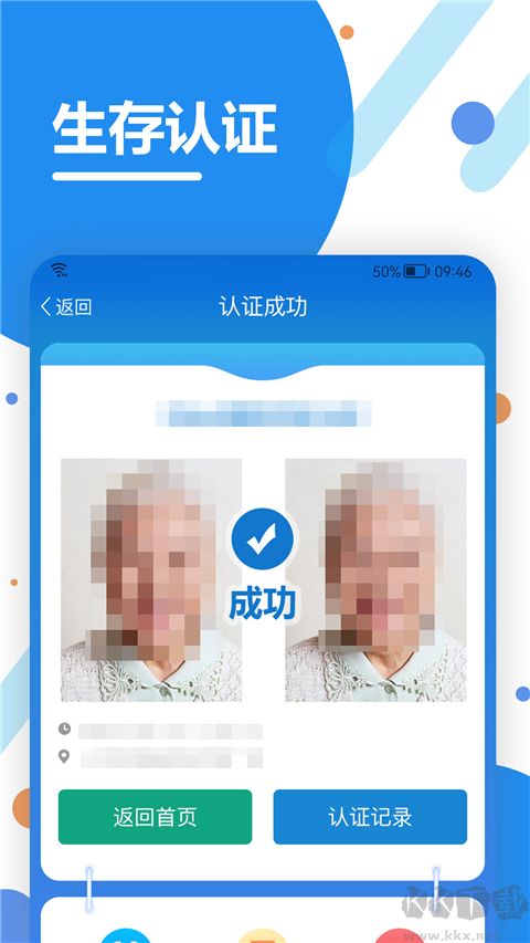 看看生活