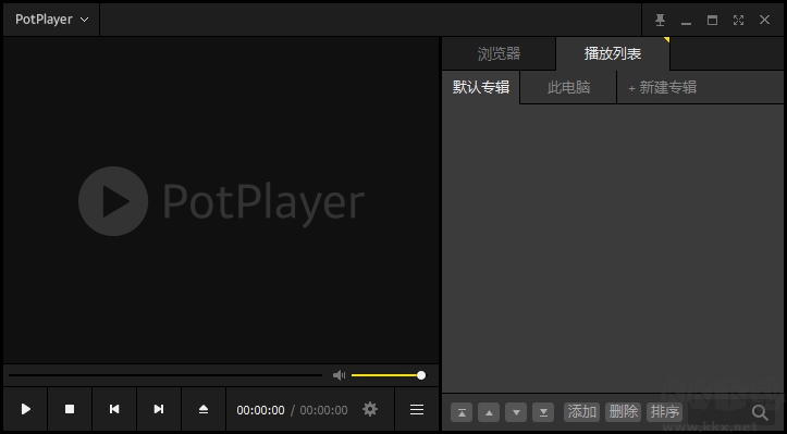 PotPlayer便携版