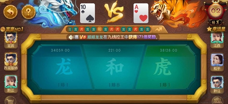 神殿OL