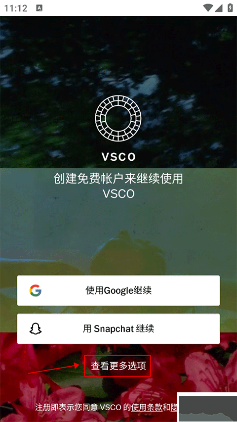 vscocam官网版