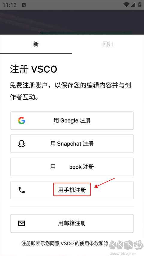 vscocam官网版