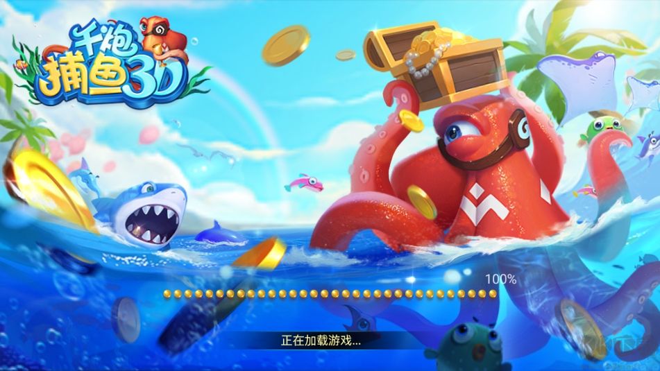 神殿捕鱼game