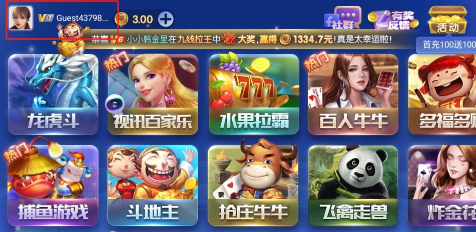 神殿OL
