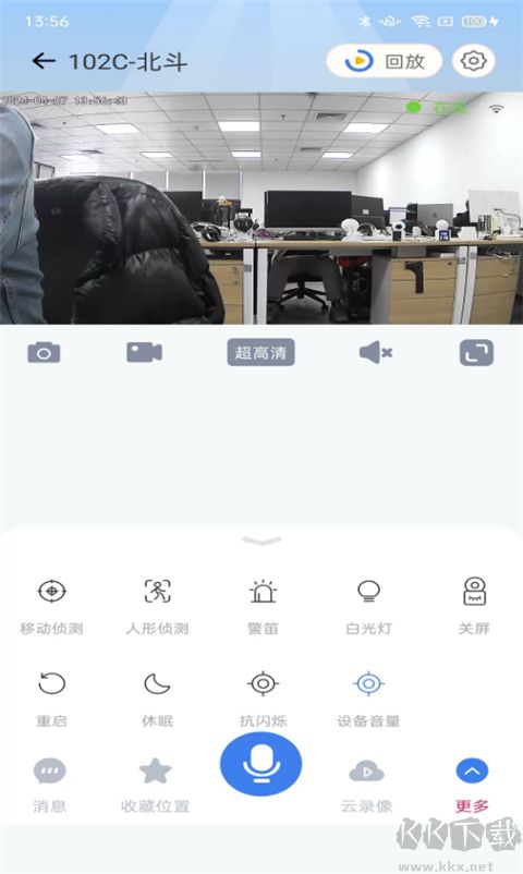 爱看云Pro