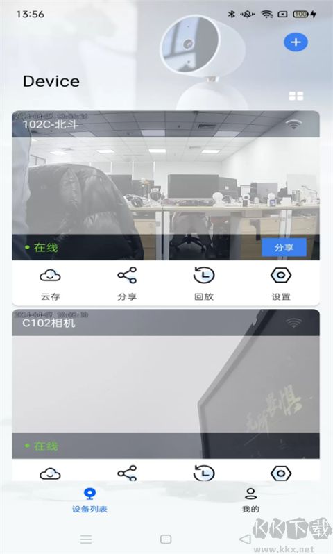 爱看云Pro