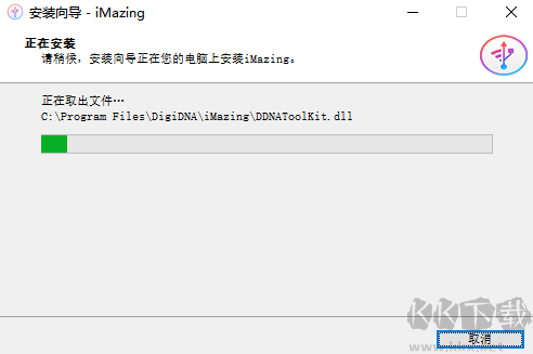iMazing正版