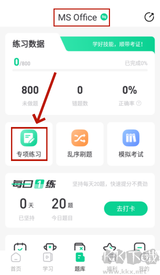 小黑课堂