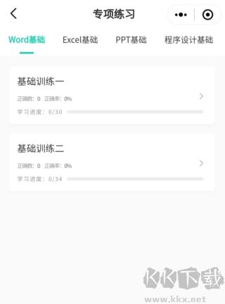 小黑课堂