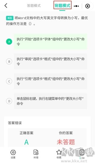 小黑课堂