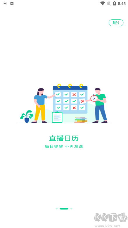 小黑课堂