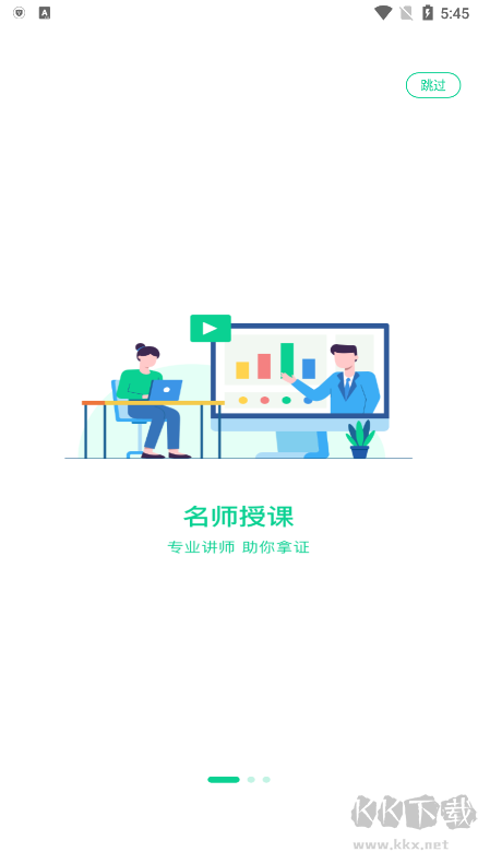 小黑课堂