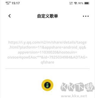 卡音app