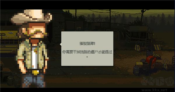 dead ahead zombie warfare（死亡突围僵尸战争）