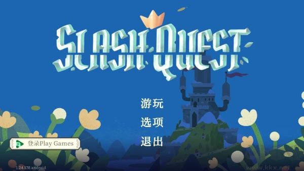 光剑小骑士中文版