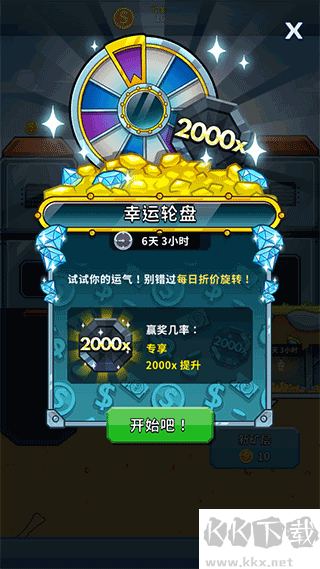 采矿大亨（Idle Miner）