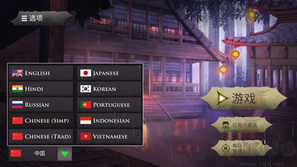 忍者武士隆绿色版