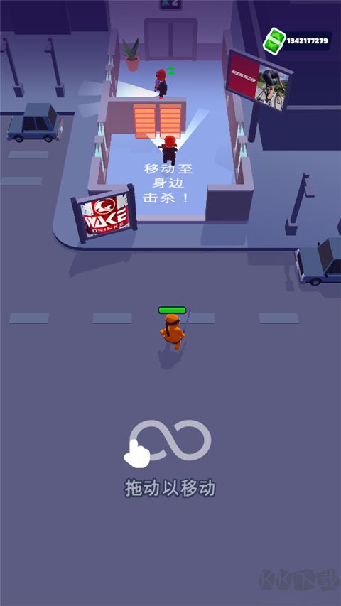 潜行大师（Stealth Master）