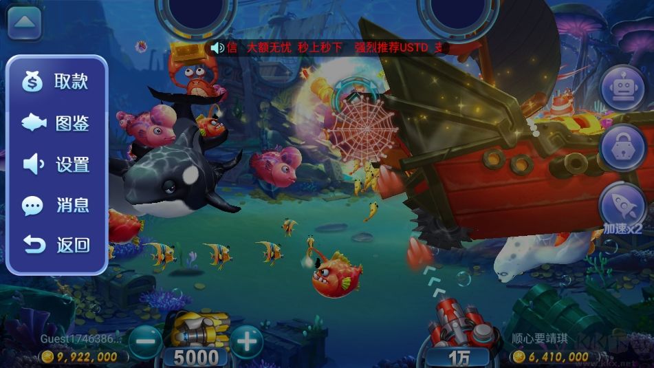 728gameAPP(850)