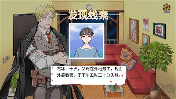 小林正雪复仇之密室重制版