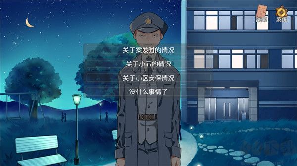 小林正雪复仇之密室重制版