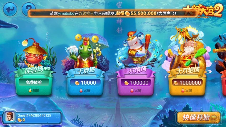 728gameAPP(850)