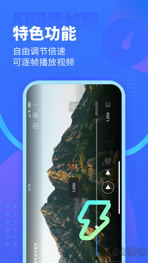 恒星播放器app正版
