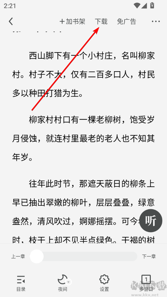 UC浏览器极速版最新版