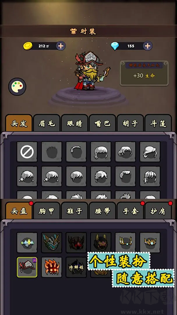 牢游纪(含攻略)
