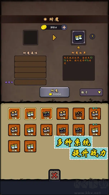 牢游纪(含攻略)