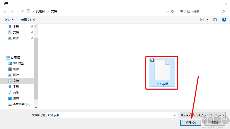 Koodo Reader开发版