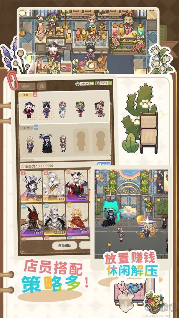 非日常邂逅故事国服版