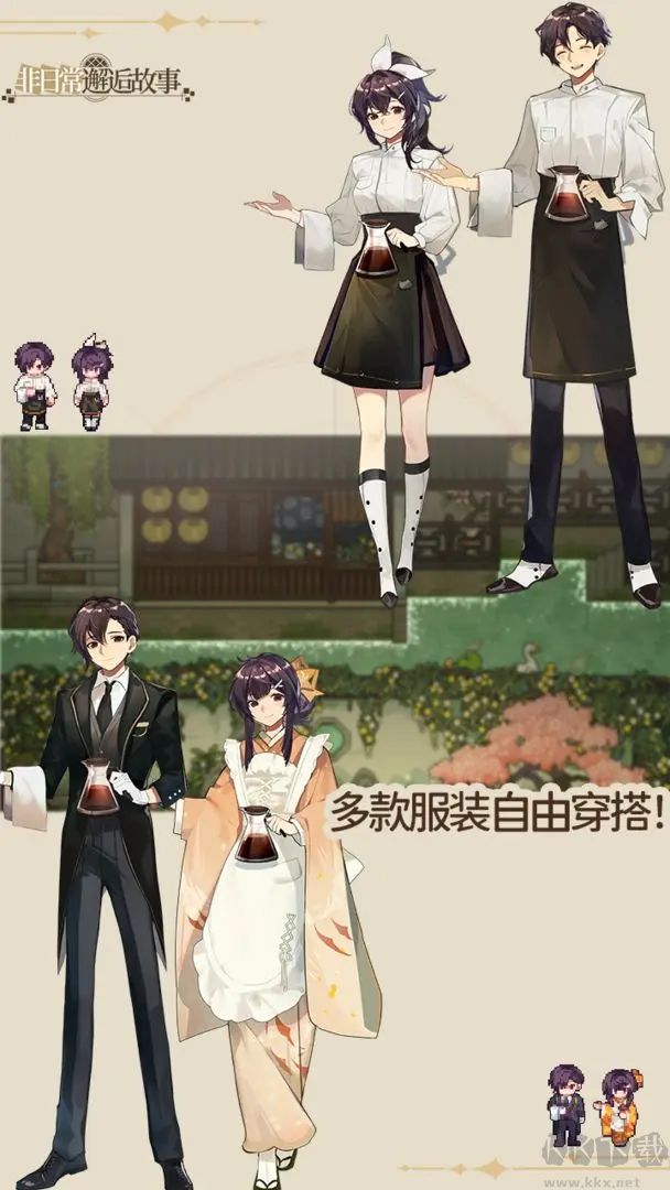 非日常邂逅故事国服版