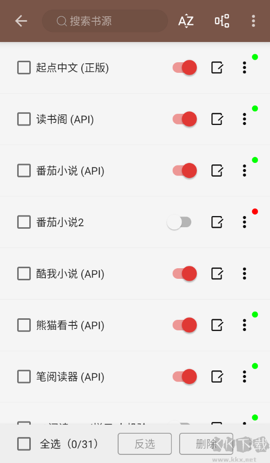 阅读(附2025最新书源)
