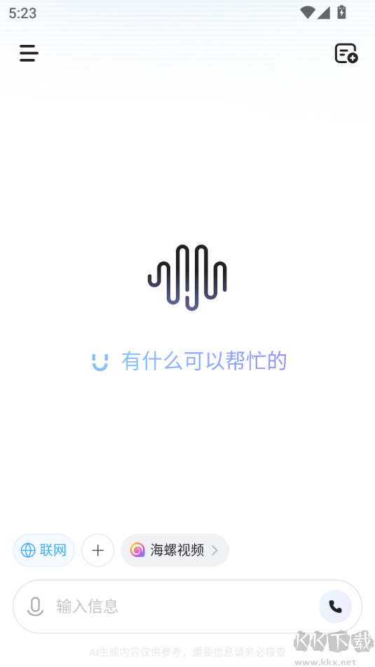 MiniMax人工智能