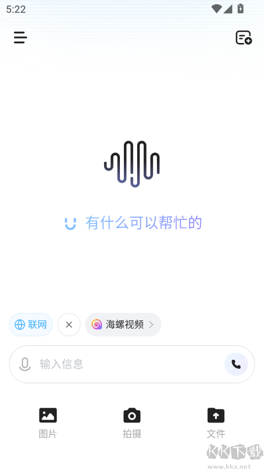 MiniMax人工智能