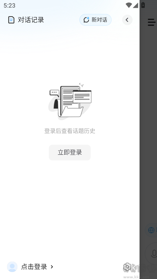 MiniMax人工智能