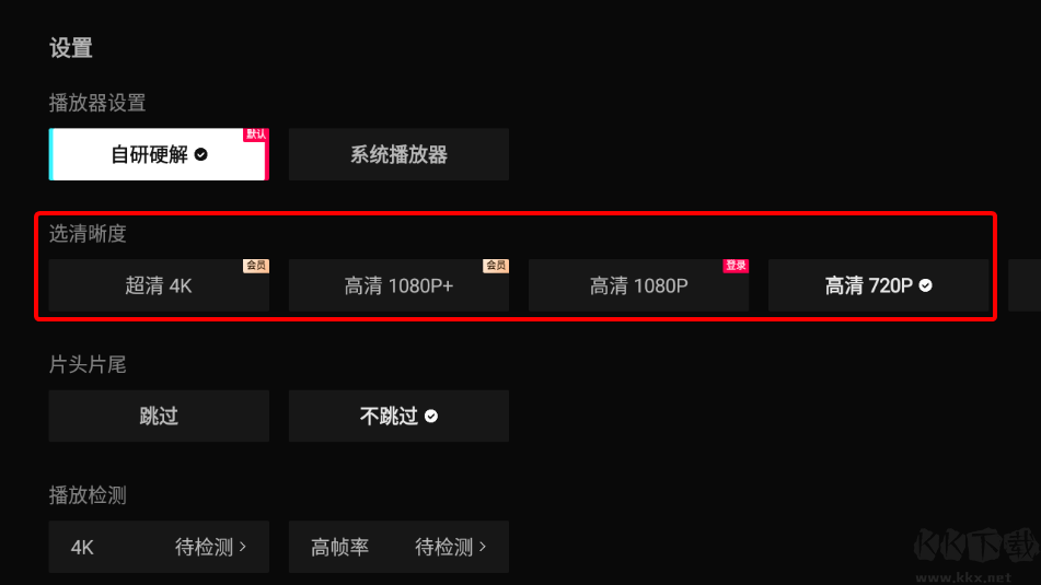 百视通鲜时光(西瓜视频TV版)
