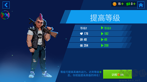 子弹回声手游