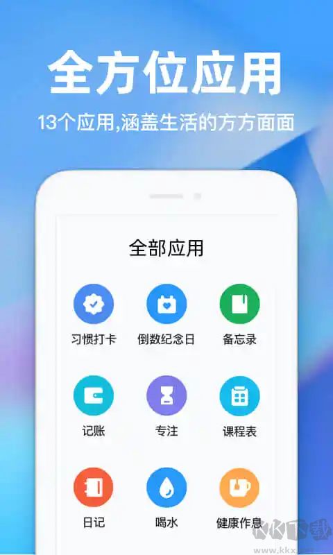时光序app