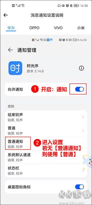 时光序app
