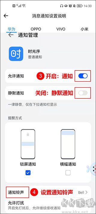 时光序app