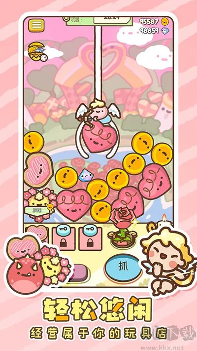 萌宠娃娃机最新版