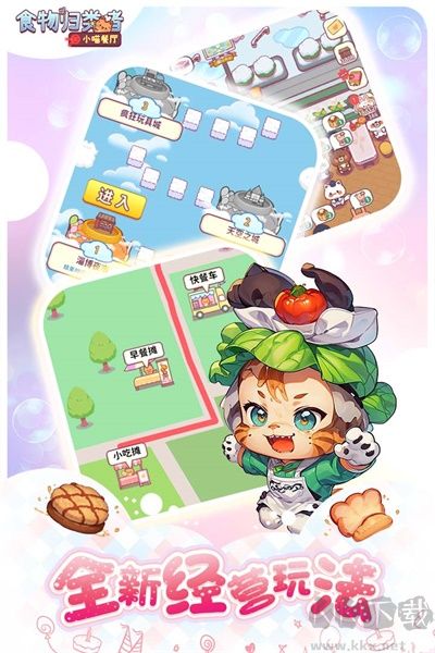 食物归类者无限玉币版