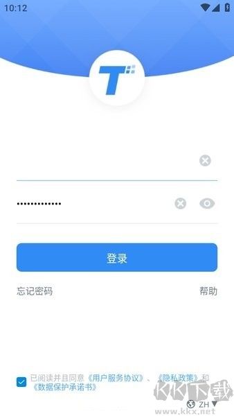 服务美的通最新版