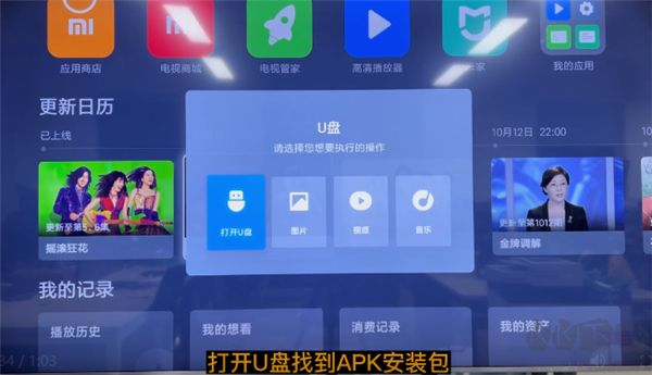 VEGA云电脑TV版