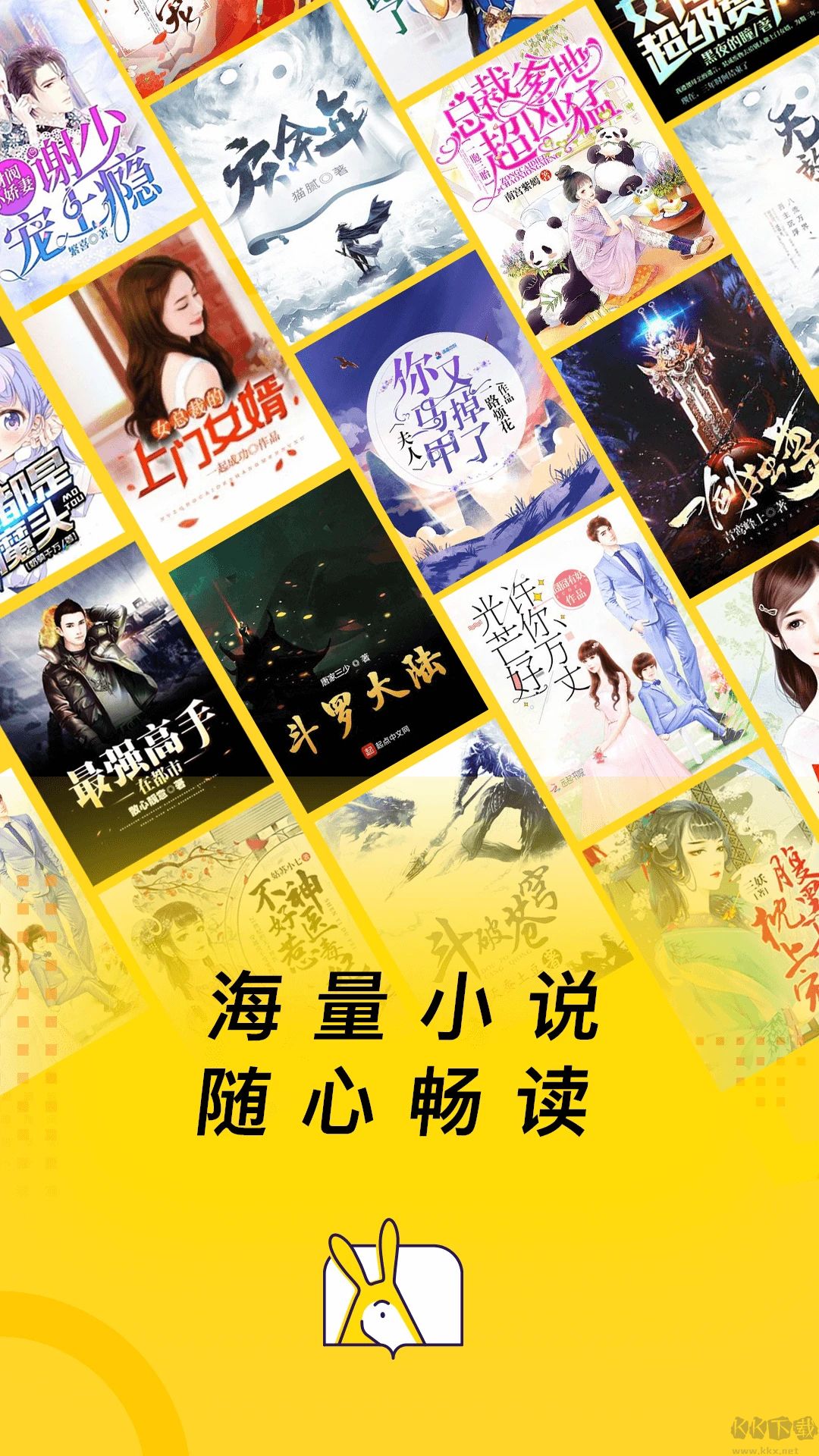 得间免费小说官方版