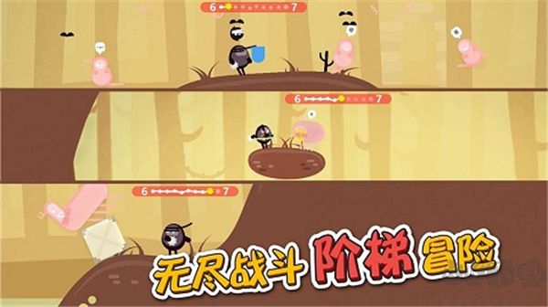 蛋蛋大乱斗内置菜单版