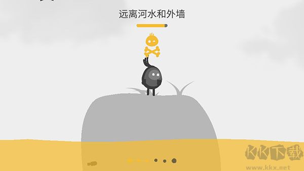 蛋蛋大乱斗内置菜单版