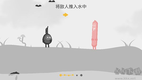 蛋蛋大乱斗内置菜单版